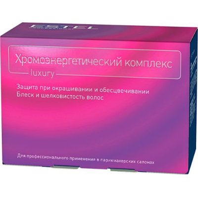 Хромоэнергетический комплекс ХЭК